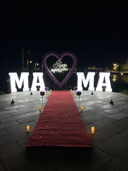 Marre my, mama Оформление