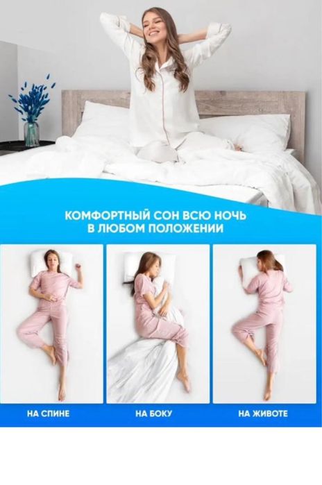 Матрас ортопедически матрас матрац 090х200