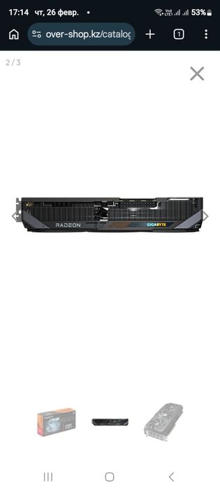 Rx 9070xt 16 gb gigabyte