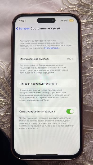 Продам Айфон 17 про макс 1 терабайт