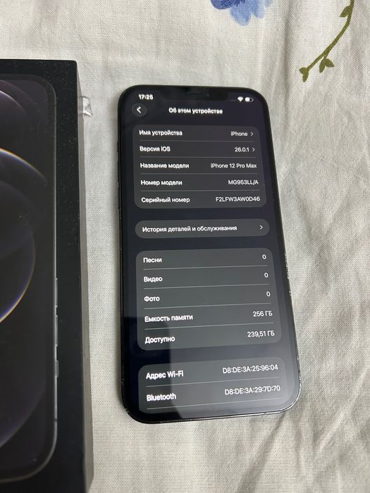 iPhone 12pro max 256gb айфон
