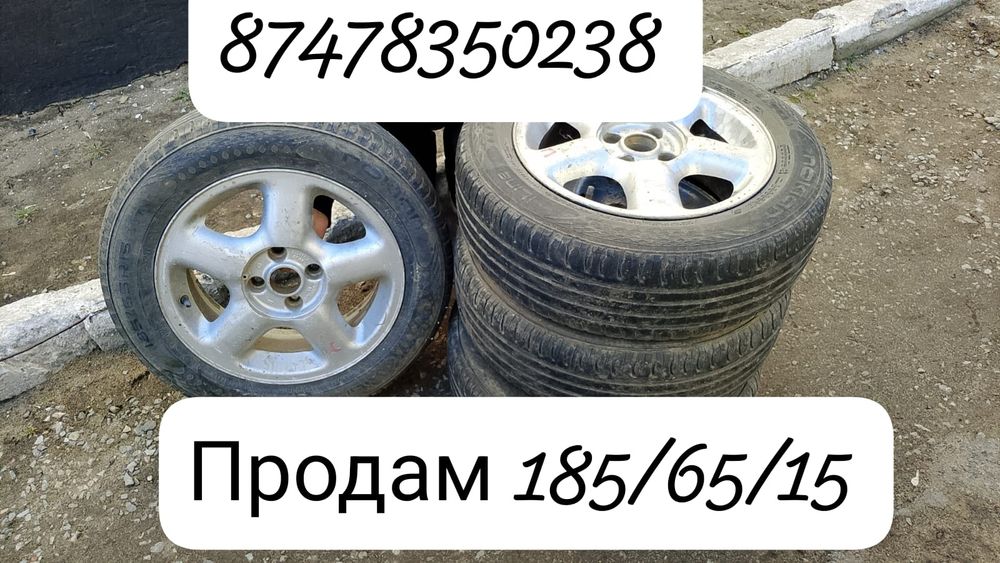 Продам диски титан R15 185/65