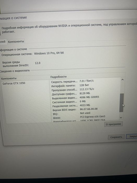 Ноутбук Lenovo Legion