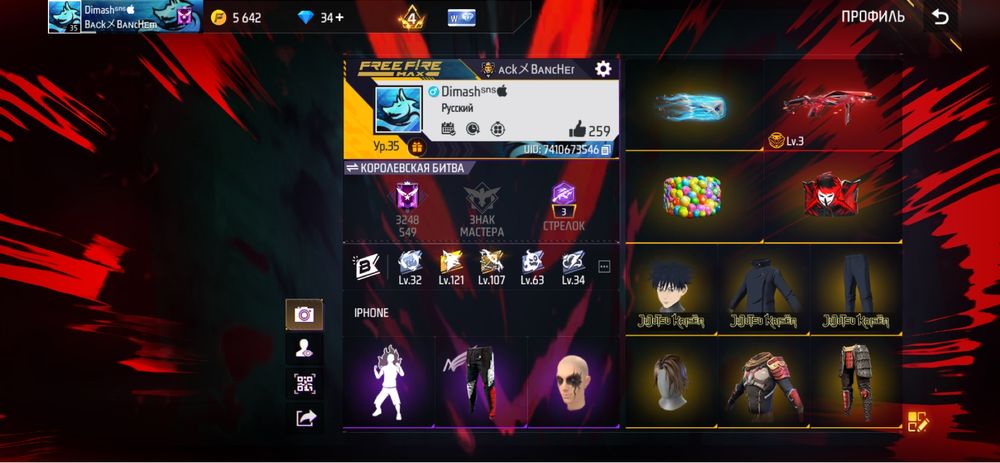 Фф акаунт без скам