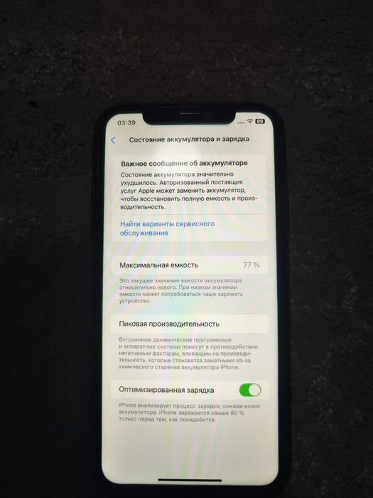 Iphone 11 64гб идеал