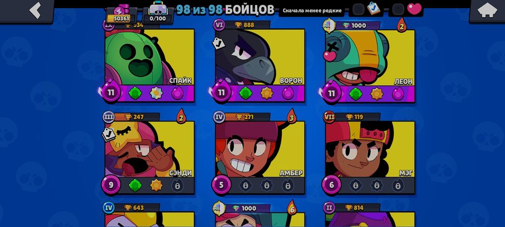 Ак Бравал Страс.