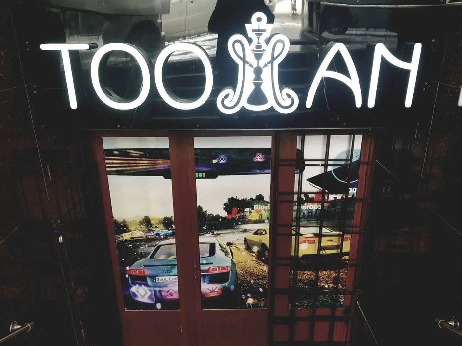 Продаётся бизнес. Бизнес сотилади