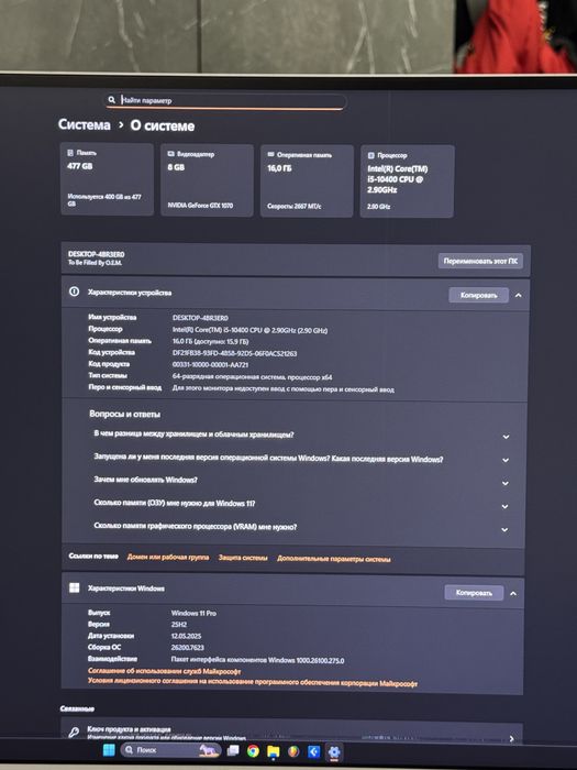 Компьютер игровой Intel(R) Core I5-10400 CPU 2.90Ghz