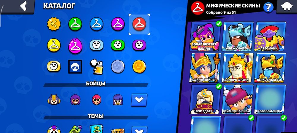 Обменяю на акк с голдхенд бель