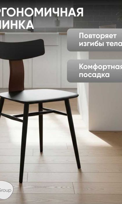 Продаются стулья