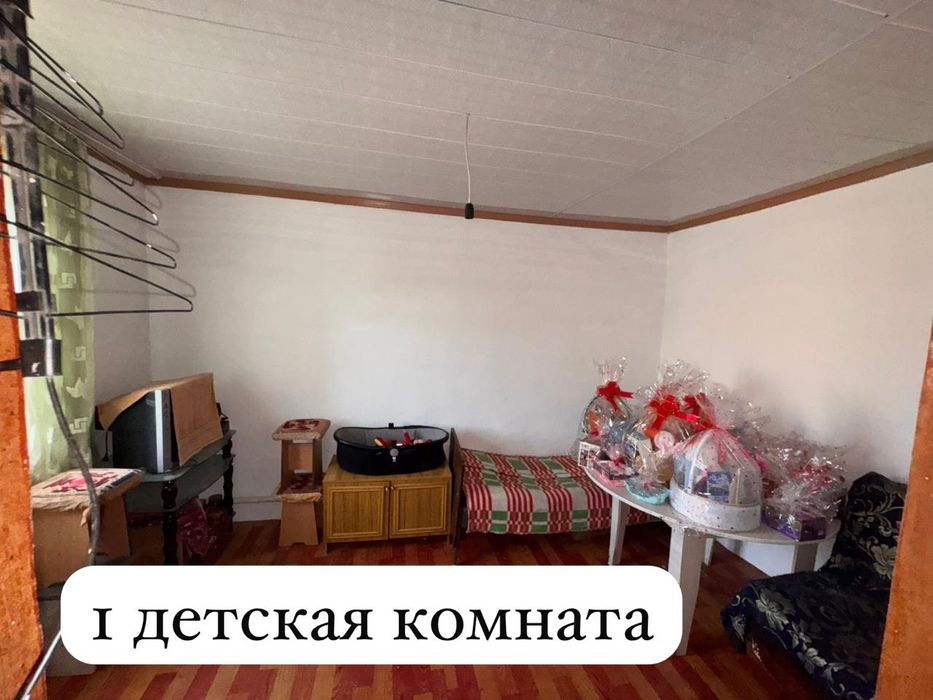 Срочна Сатам жер уи