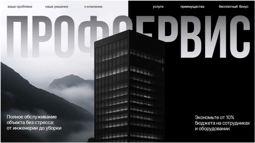 Создание сайта, заказать сайт, дизайн , разработка сайтов, Tilda Figma