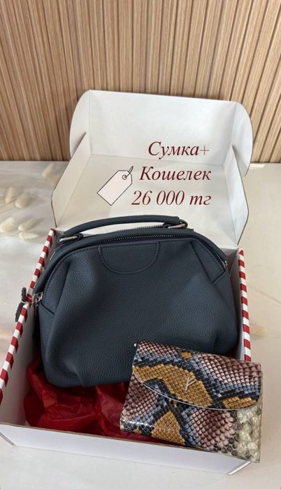 Сумки из натуральной кожи