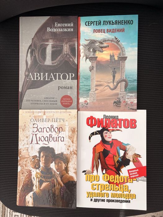 Продаю книги разные
