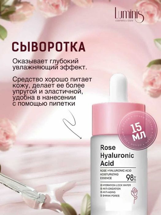 Подарочный набор косметики, омоложения кожи, BIOAQUA