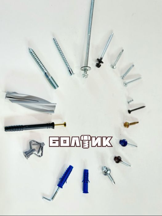 Магазин крепежа «Болтик»