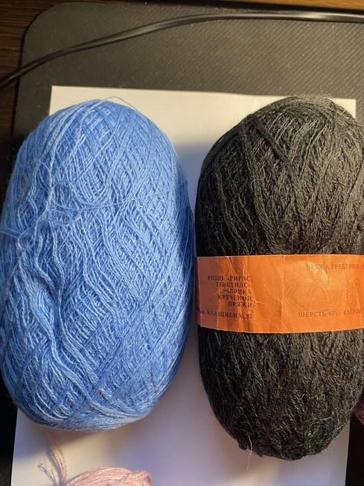 Пряжа шерстяная