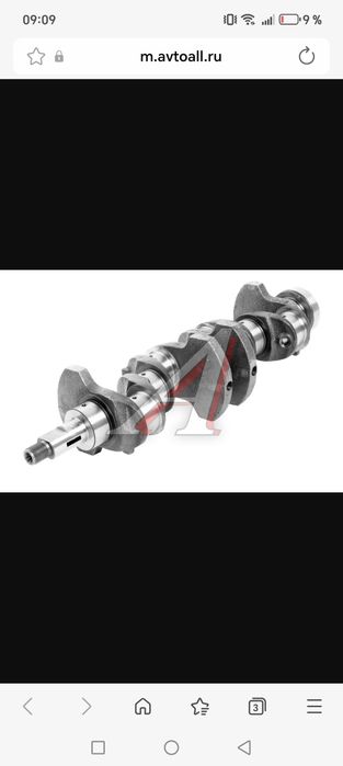 Продам коленвал  ваз 2101