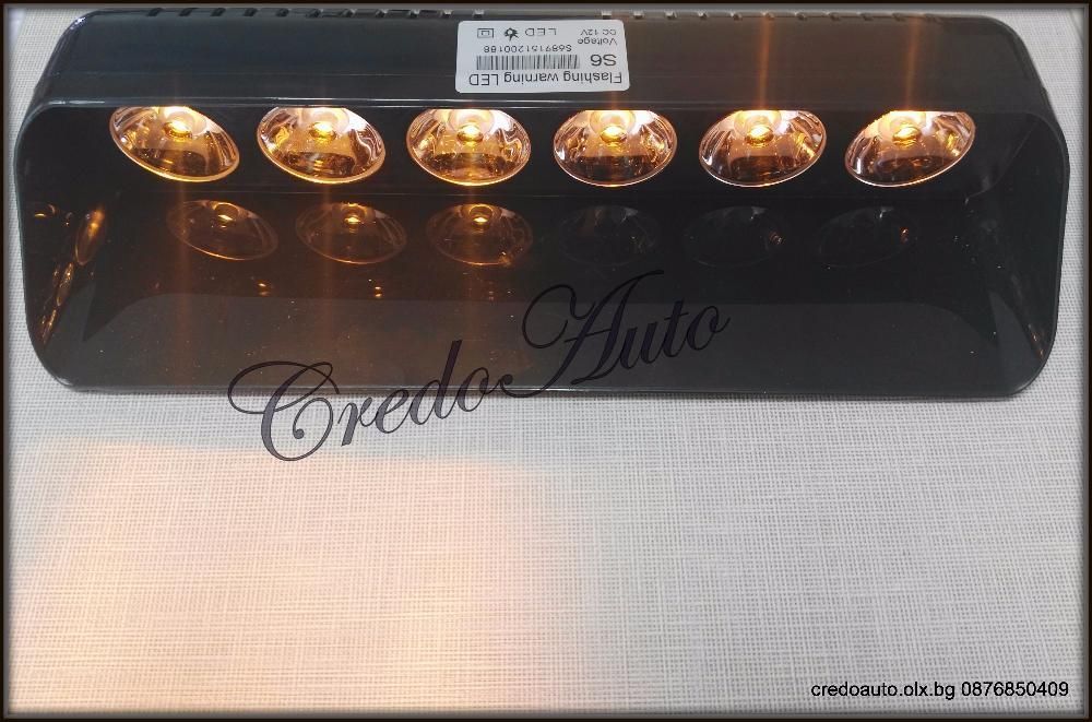 Нов модел!6LED 18W 12V!16 Режима.Авариен Сигнален Блиц за табло.