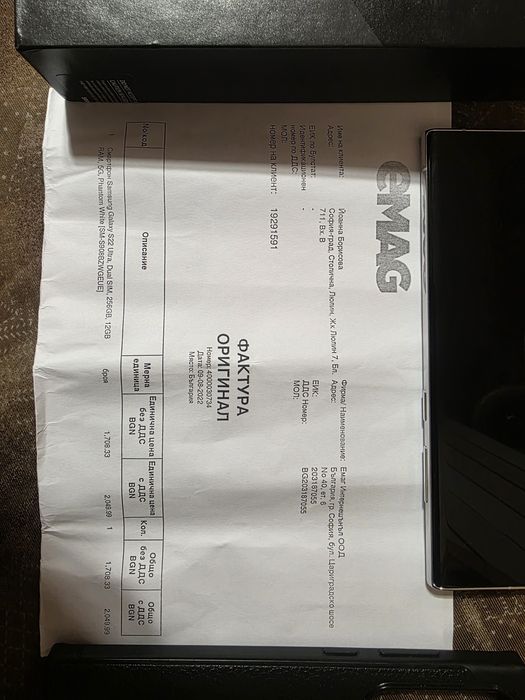 Samsung Galaxy S22 Ultra,Dual SIM,256GB,12GB RAM