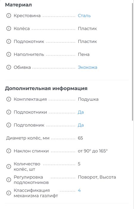 Продам игровое комп кресло AndaSeat