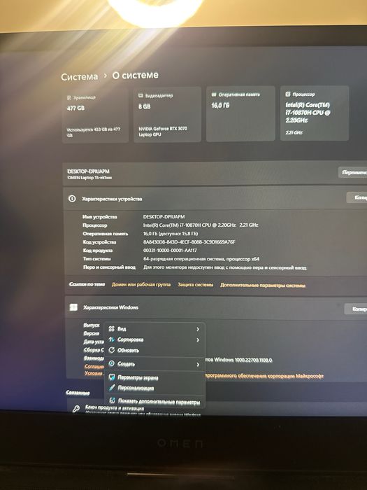 Обмен на macbook