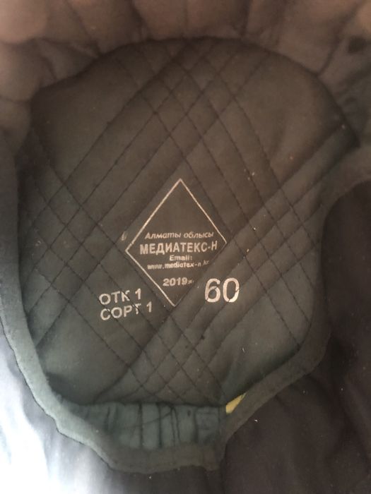 Продам форму кузет