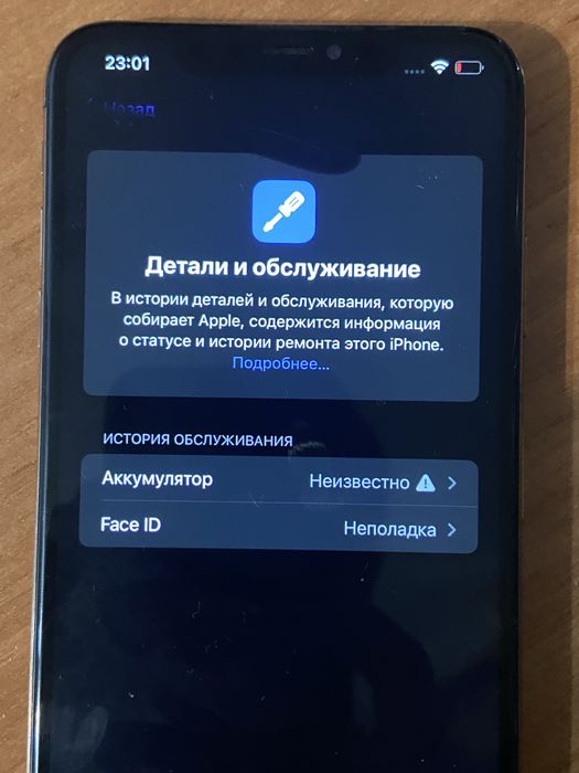 Iphone xs max 256/4