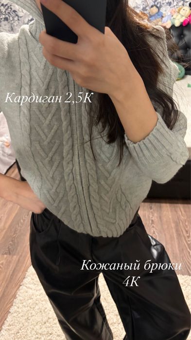 Разгрузка гардероба