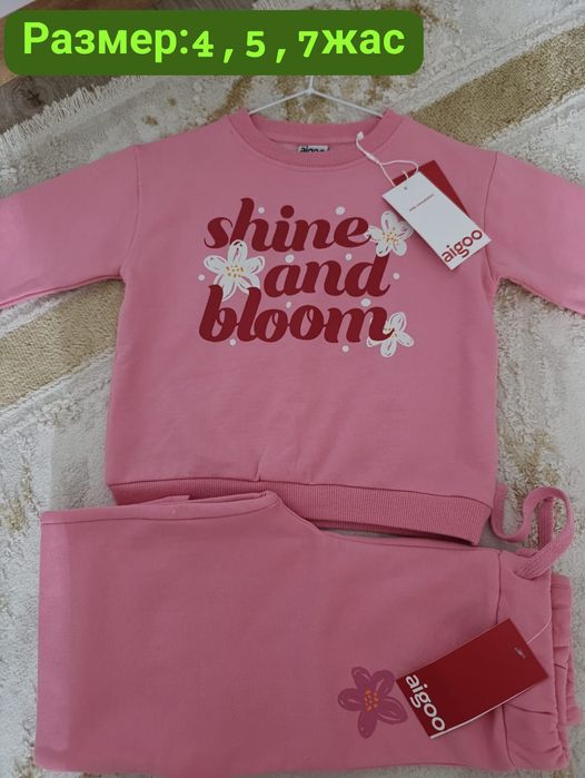 Детский двойка от 3 до 7лет