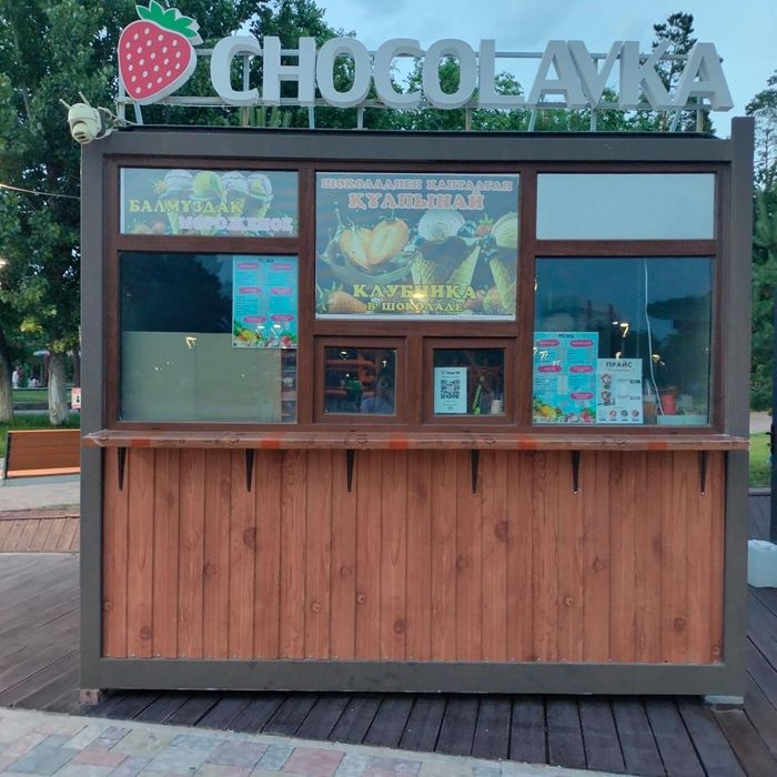 Продам киоск чоколавка