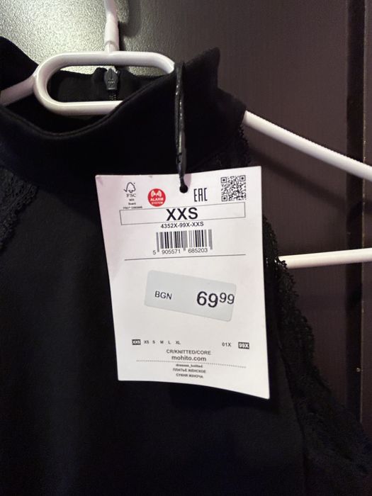 Черна Рокля Mohito