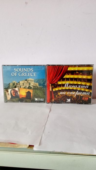 Продавам дискове с оперна и гръцка музика!