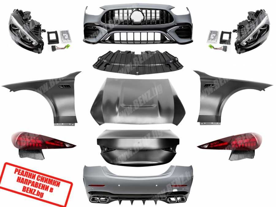 ЪПГРЕЙД ПАКЕТ ЗА MERCEDES C-class W205 към W206 C63 AMG-Style