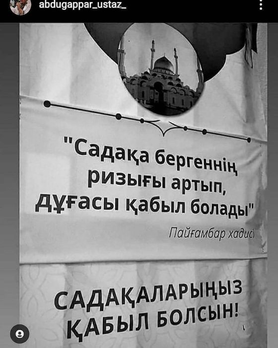 Топинговые полы Бетон