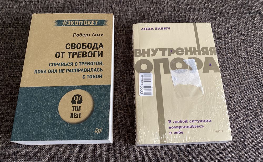 Продам новые книжки