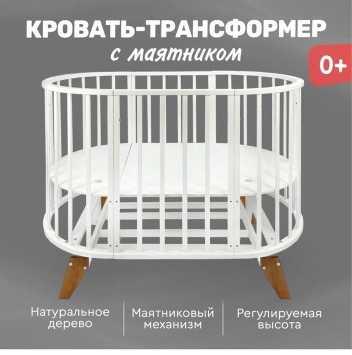 Продам детскую кровать