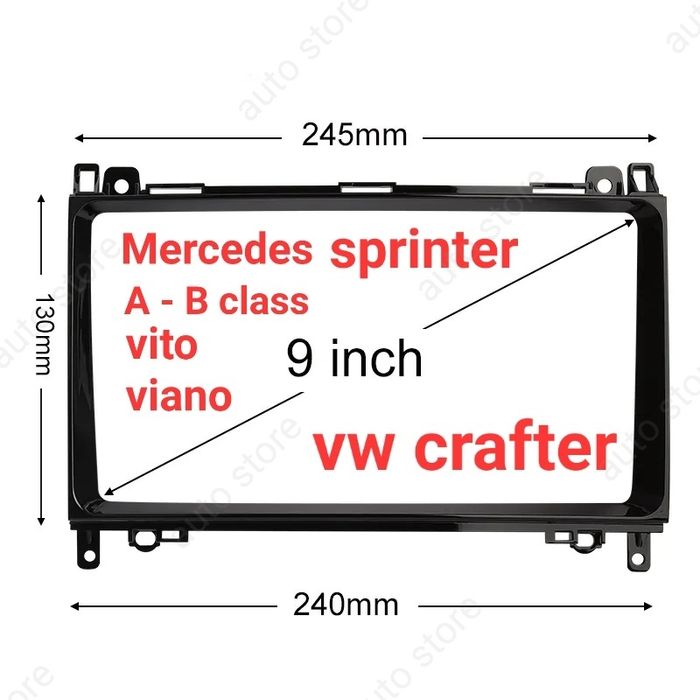 Адапторна Рамка за MERCEDES и Vw мултимедия 9 инча подходяща андроид
