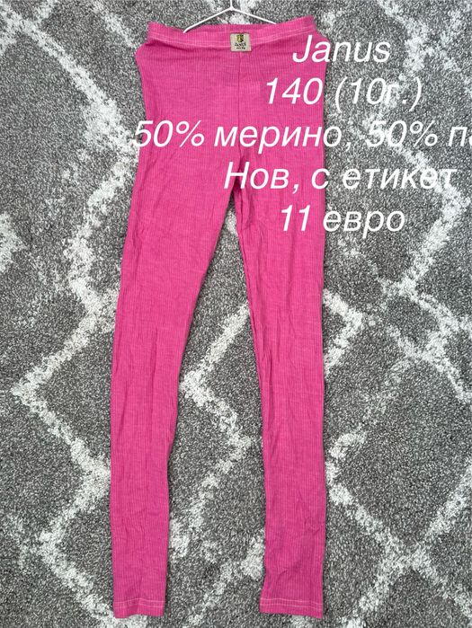 Дрехи от мерино вълна за момиче 10-12г. (140/150 см)