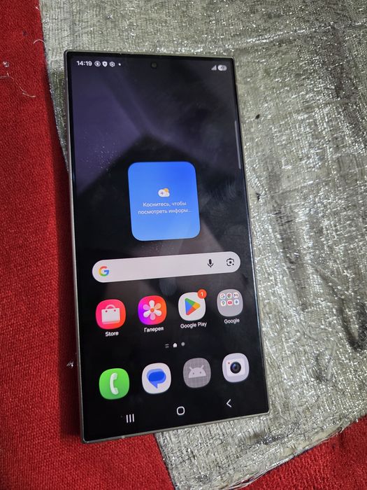 Samsung S24 Ultra 256gb