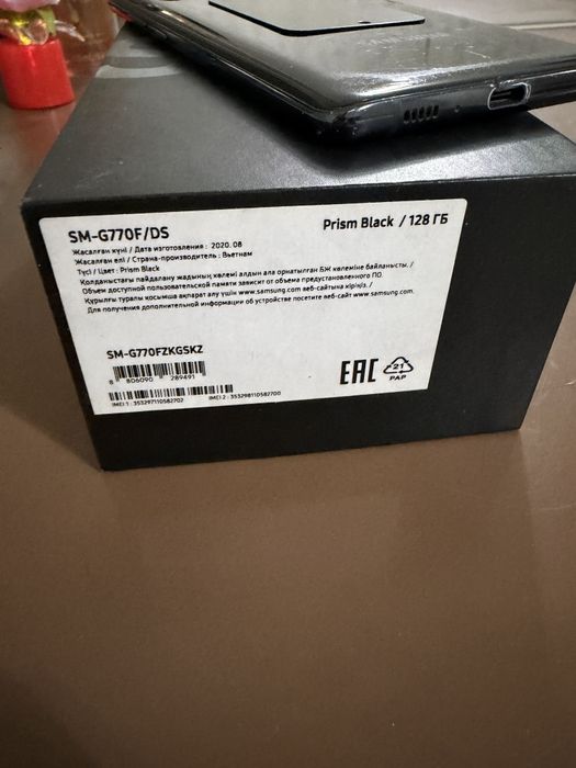 Samsung S10 Lite 128GB сатылады