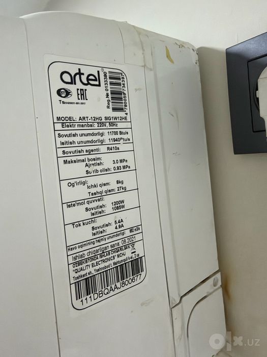 кондиционер 12 artel в отоичном состоянии