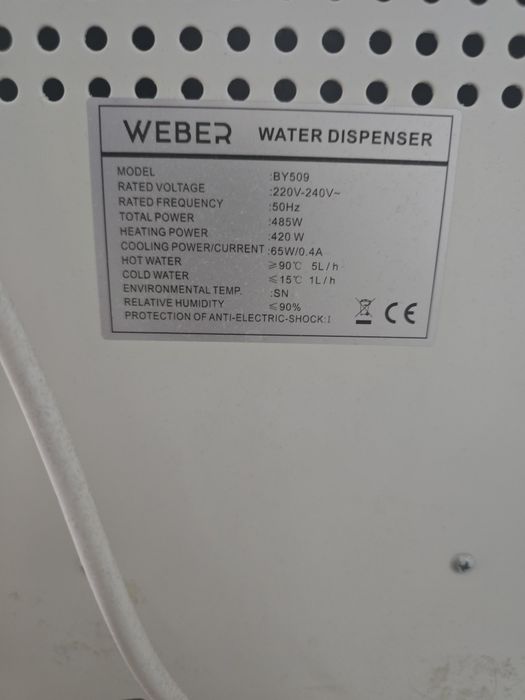 Кулер для воды брендweber