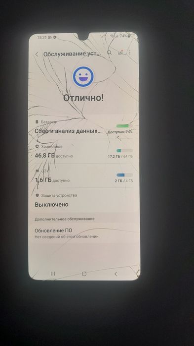 Продам самсунг а 31 .