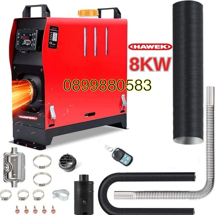 Суха Дизелова Печка HAWEK  8kW-12V / 24V / 220V