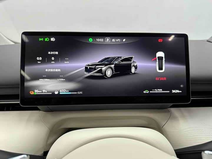 Voyah Chasing Light L 2026 AWD Ultra