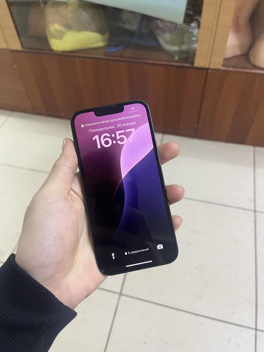 Айфон 13 идеальный