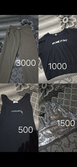 Разгрузка гардероба