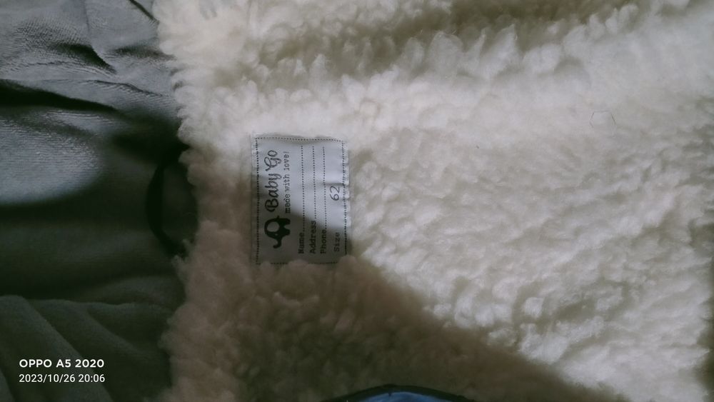 Комбинезон зимний для малыша