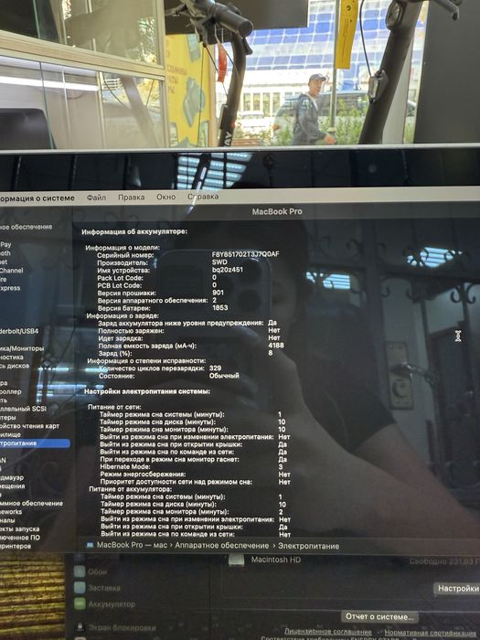 Macbook pro 2018